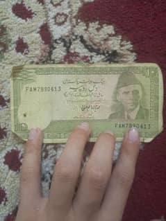 10rs Old Pakistani Note