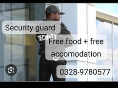 security guard staff required lahore