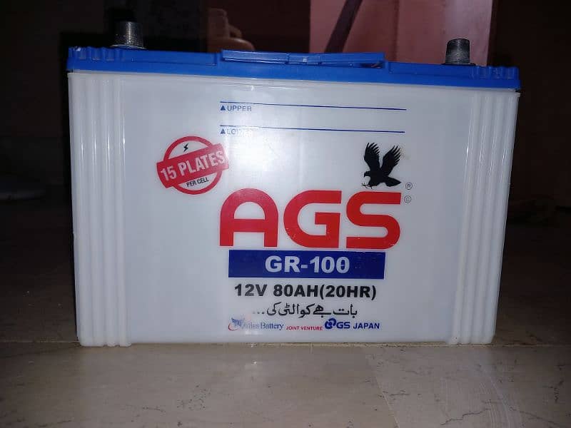 AGS GR-100 15 PLATES POWER STORAGE ISSUE H 2