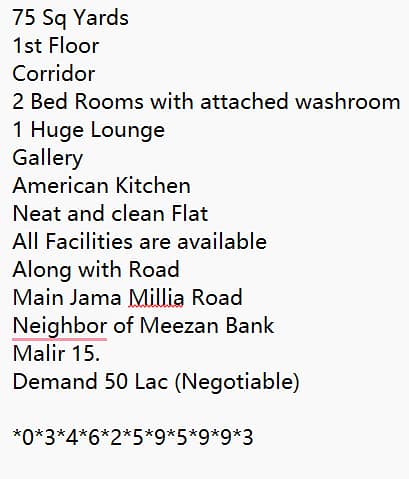 2 Bed Lounge Gallery Flat 75 Sq Yards Meezan Bank Malir 15. 17