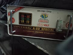 Universal Stabilizer A-22 Special 0
