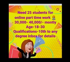 Job for Matric pass students Only