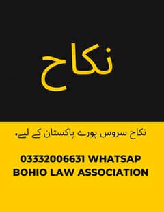 Nikkah Kazi Mufti/Court marriage/Gardianship/Lawyer/Advocate