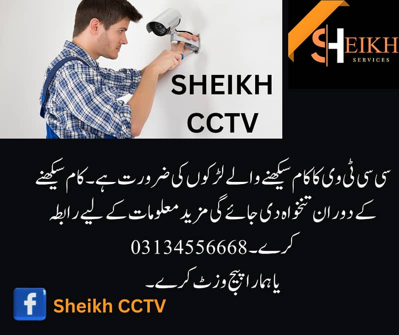 Dahua and Hikvision CCTV Camera Repair Maintenance Service in Karachi 6