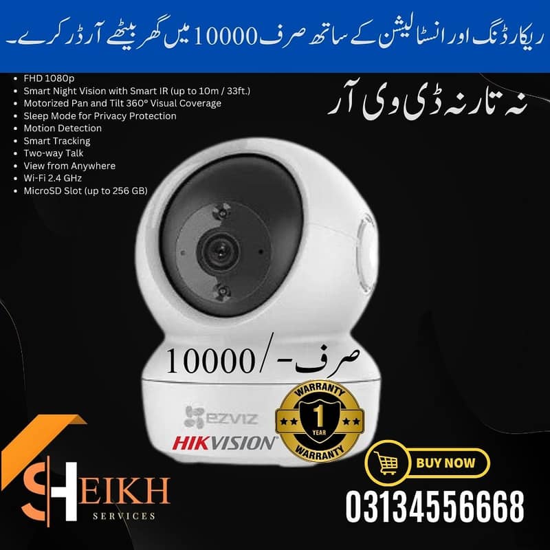 Dahua and Hikvision CCTV Camera Repair Maintenance Service in Karachi 7