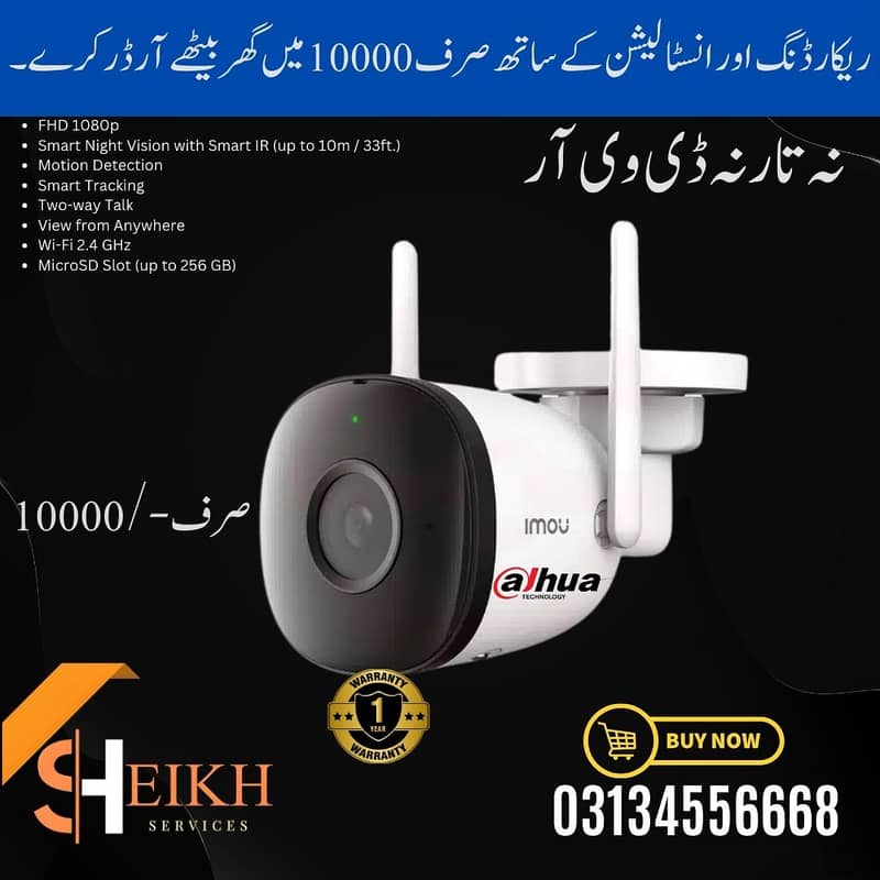 Dahua and Hikvision CCTV Camera Repair Maintenance Service in Karachi 8