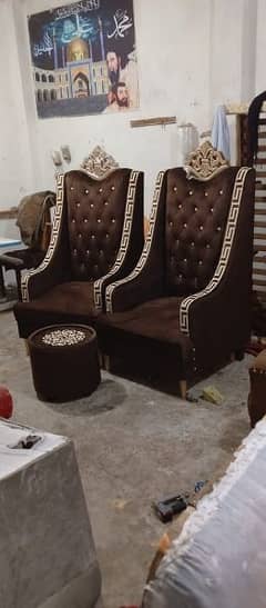 coffee chairs 0