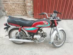 CD 70cc I want to sell my bike home driven documents are complete