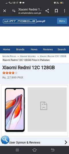 Xiaomi 12C
