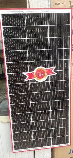 solar palate 200 watt