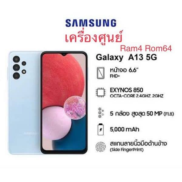 Samsung Galaxy A13 1