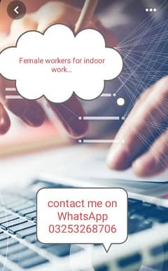 Female staff is required for indoor work