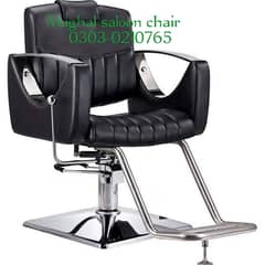 Professional Salon Chair\Saloon Chair for Sale\Beauty Parlor Chair 0