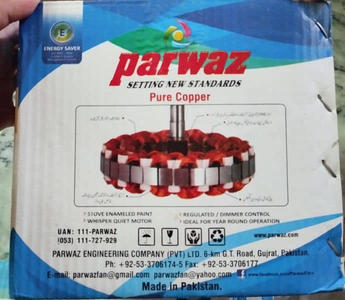 Parwaz Fan with Packing (only 1 week used) 1