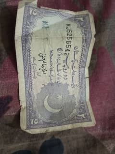 2 rupy note only in 50k. 50k sy kuchh Kam ni ho ga