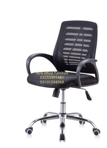 office chair, executive chair, table workstation, cubical, furniture 0