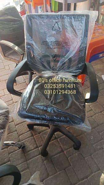 office chair, executive chair, table workstation, cubical, furniture 1