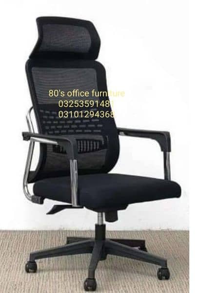 office chair, executive chair, table workstation, cubical, furniture 13