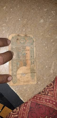 Indian Five rupee Note