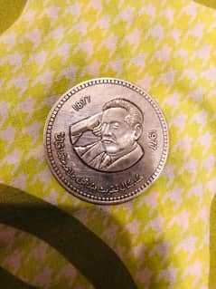 Allama Iqbal 100 Rupees Silver coin 0