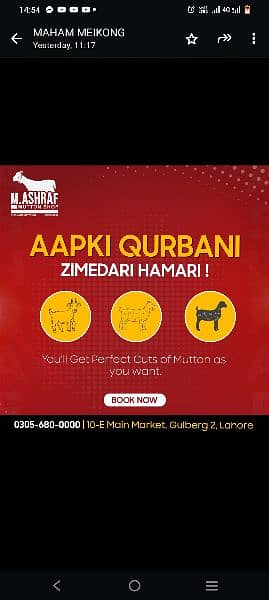 Qurbani Service 2