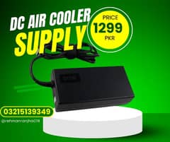 DC Air Cooler Supply