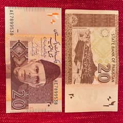 18 year old 20 Rupee Pakistani Bank note
