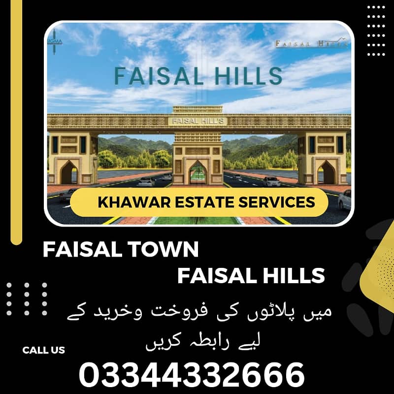 8 Marla Plot 589 Available For Sale in Faisal Town F-18 Block A 3