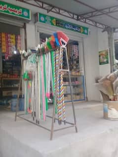 Karyana Store/Grocery shop 0