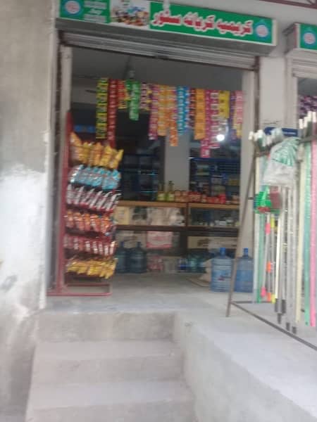 Karyana Store/Grocery shop 2
