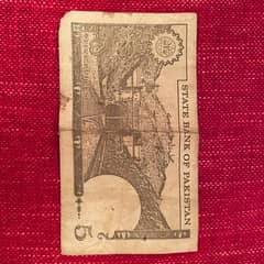 Vintage 5 Rupees Banknote - State Bank of Pakistan 0