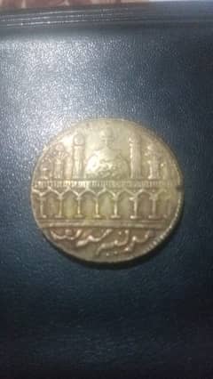 Antique Islamic Rare token coin one coin 3500 for sell