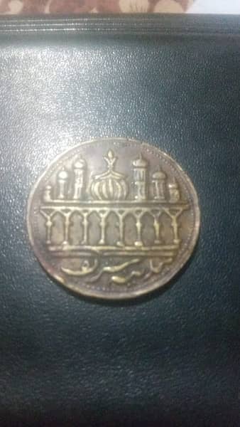 Antique Islamic Rare token coin one coin 3500 for sell 1