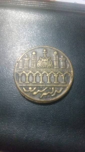 Antique Islamic Rare token coin one coin 3500 for sell 4