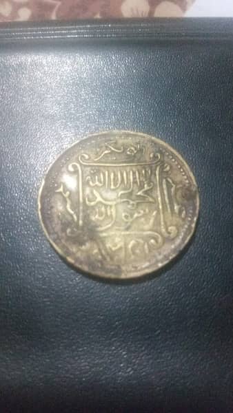 Antique Islamic Rare token coin one coin 3500 for sell 5