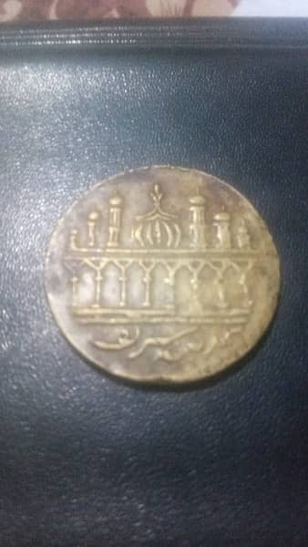 Antique Islamic Rare token coin one coin 3500 for sell 6