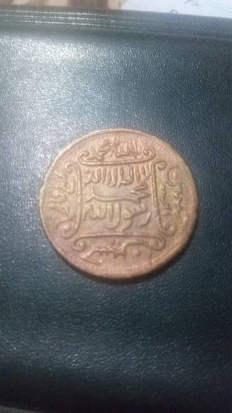 Antique Islamic Rare token coin one coin 3500 for sell 11