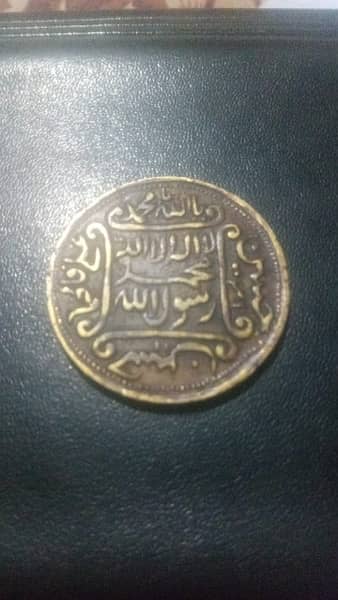 Antique Islamic Rare token coin one coin 3500 for sell 12