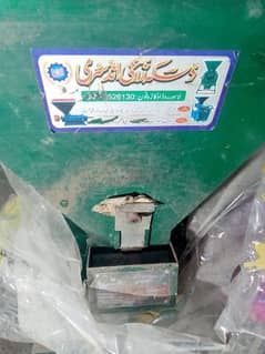 sell a 8 machine in mirpur azad Kashmir sabzi mandi