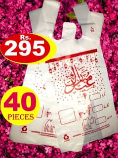 Shopper bag for Eid mutton and beaf