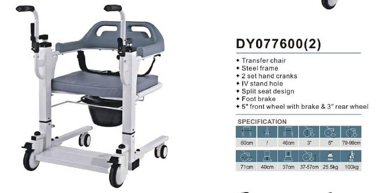 Patient Transfer Lifter Wheel Chair with Commode 2