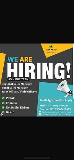 Need sales officers (agrarian) 0