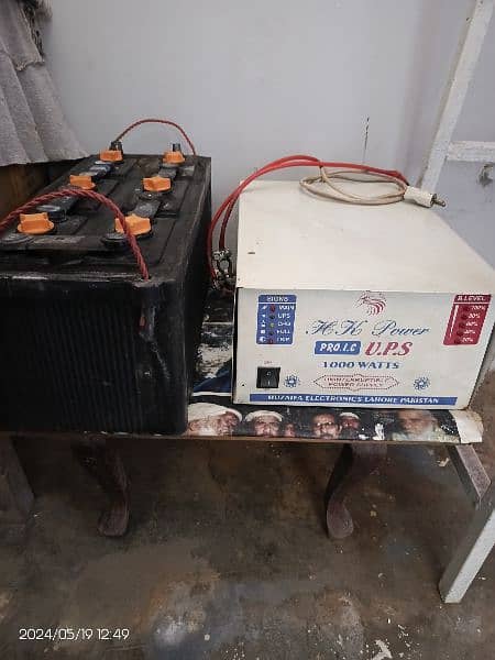 UPS 700-Watts, Battery 180 Ampare (21 Plates) 5