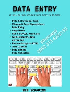 DATA entry