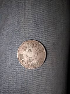 1983 1 rupees coin Pakistani