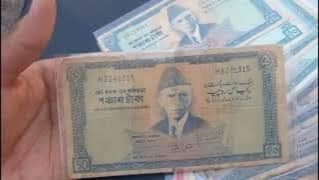 pakistani old notes and coins 0
