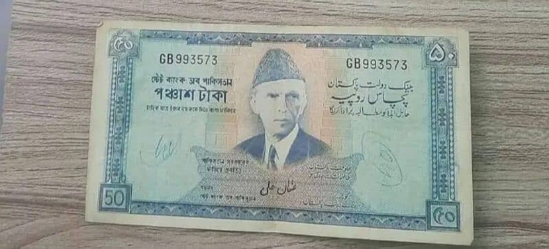 pakistani old notes and coins 3