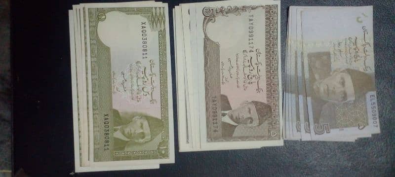 pakistani old notes and coins 14