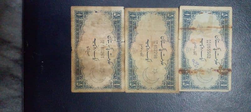 pakistani old notes and coins 17