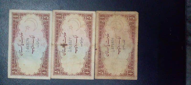 pakistani old notes and coins 19